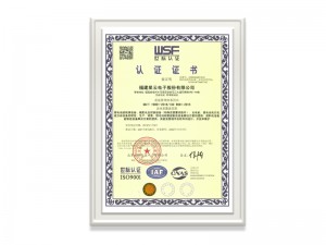 太阳成集团tyc122ccISO9001证书（中文）